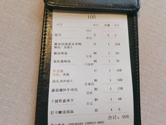 -漢舍中国菜馆(889广场店)
