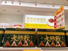 -味多美蛋糕(安贞桥东店)