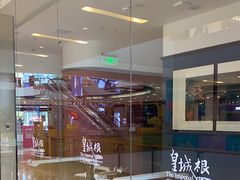 -皇城根北京风味主题餐厅(中海环宇城店)