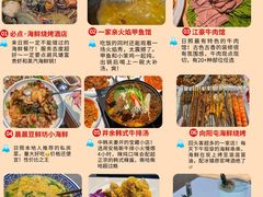 -日照海滨国家森林公园