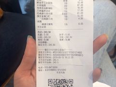 账单-西少爷(望京SOHO店)