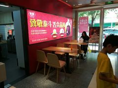 -包道广式点心专门店(振业店)