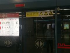 -北大街(地铁站)