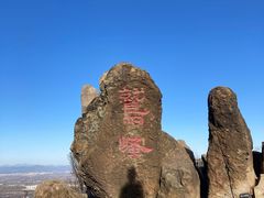 -阳台山自然风景区