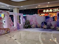 -吾悦广场(南京鼓楼店)