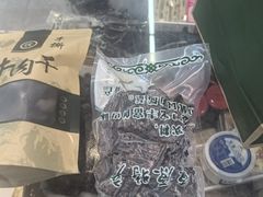 -旭文特产专卖店(张北店)