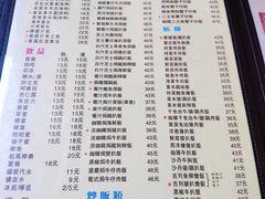 菜单-番茄屋葡式美食(总店)