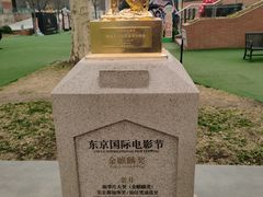 -西安电影制片厂