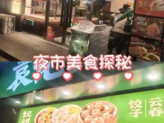 -东北大学(秦皇岛分校)