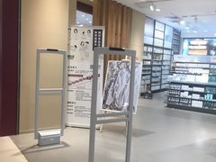 -MUJI无印良品(保利时光里店)