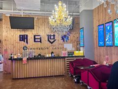 -明日世界密室轰趴·剧本桌游·箭馆团建(国贸店)