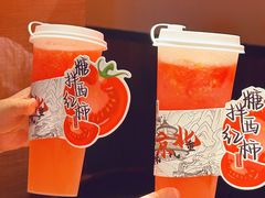-重八牛府(花乡奥莱店)