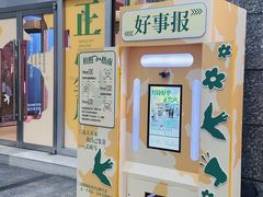 -上海来福士广场