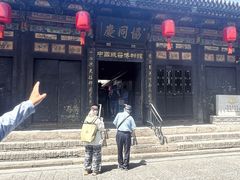 -协同庆钱庄博物馆