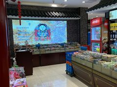 -叶受和(观前街店)