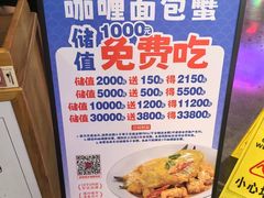 -王庄阿咪海鲜大排档(象园店)