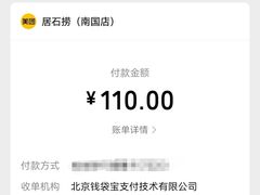 -潮澎派·潮州菜(南国明珠店)