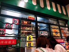 门面-孖记茶档·热腾茶餐(荔湾领展广场店)