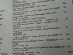 -Pasha帕夏土耳其餐厅(南昌路店)
