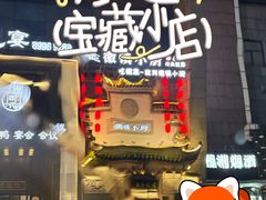 -徽镇小厨·经典徽菜(十里河店)