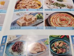 -鹿港小镇(西单大悦城店)