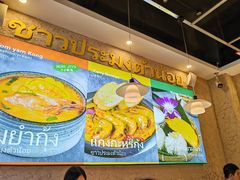 -小小集渔·泰式大排档(太古里香槟店)