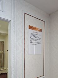 -武汉五洲整形外科医院