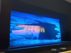 -哈尔滨大剧院