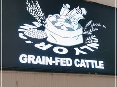 门面-牛扒先生·厚切雪花牛扒西餐厅(北京路禺山路店)