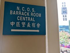 -大馆(前中区警署建築群)