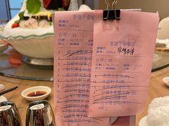 -创元千禧大酒店 · 香港轩