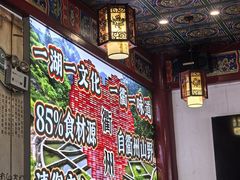 -小桥衢州人家·海鲜烧烤·盱眙龙虾(万达水街店)