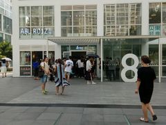 -1点点(银座和谐广场店)