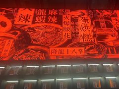 -天辣(金桥啦啦宝都店)