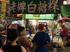 -自强夜市