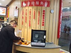 -南城香(北京南站店)