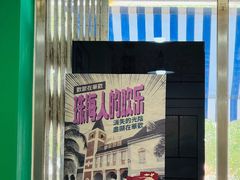 -華歡冰室-WahFoon(吉大店)