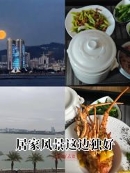 -厦门屿爱月子中心(独栋海湾店)