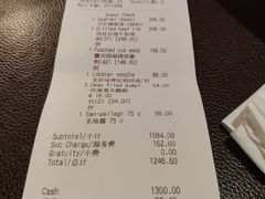 账单-广州文华东方酒店·江-由辉师傅主理