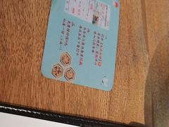 -蜜桃餐厅·伴山(湖滨商业街店)