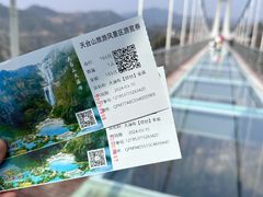 -天台山琼台仙谷景区