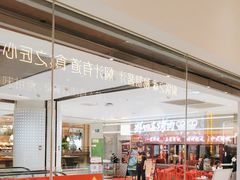 -黄记煌三汁焖锅(新佳丽江汉路店)
