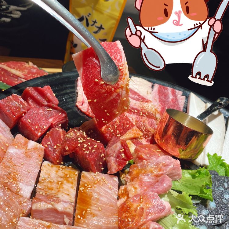 肉食主义必打卡|香蕉奶昔yyds