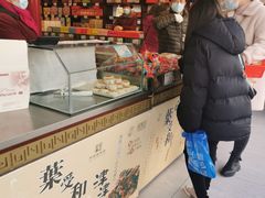-叶受和(观前街店)