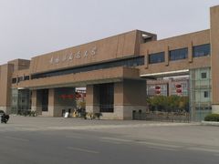 -景德镇陶瓷大学(湘湖校区)