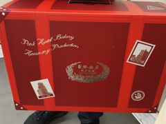 -国际饭店·帆声西饼屋(黄河路店)