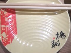 -杨翔豆皮涮牛肚(万和城店)