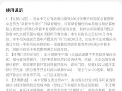 -麦当劳(季平店)