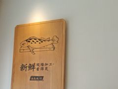-周渝食惦酸菜鱼(青浦店)