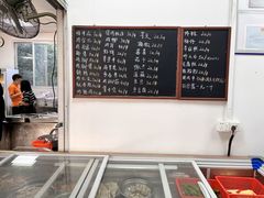 -珍成炸滋味